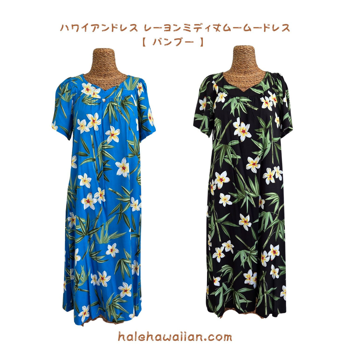 short sleeve hawaiian dress Hanapepe White Hawaiian Dress with Sleeves