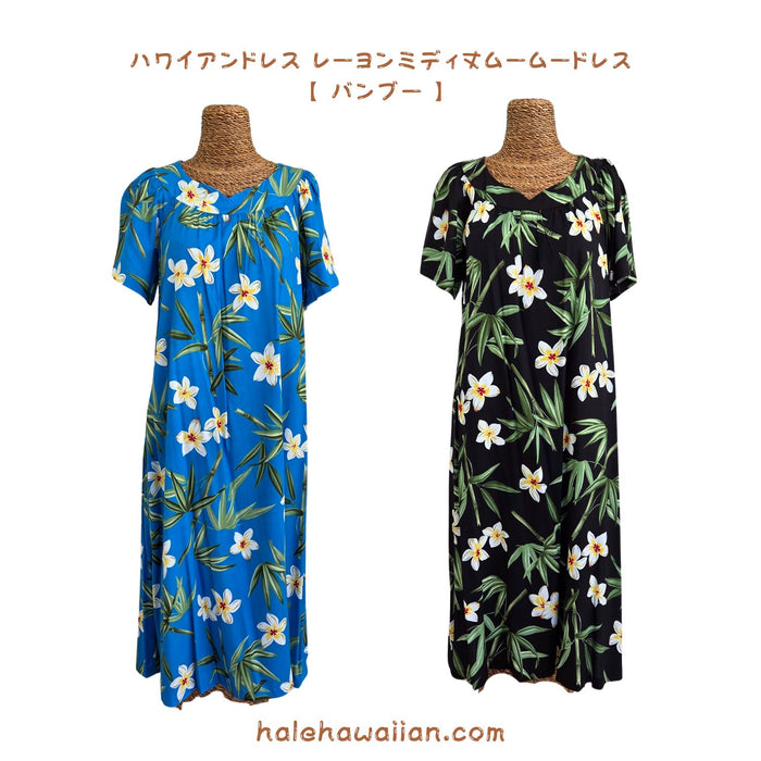 Hawaiian Muumuu Sleeve Dress Semi-Long [Bamboo]