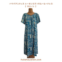 Hawaiian Muumuu Sleeve Dress, Semi-Long [Marine] Green