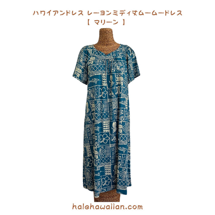 Hawaiian Muumuu Sleeve Dress, Semi-Long [Marine] Green