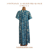 Hawaiian Muumuu Sleeve Dress, Semi-Long [Marine] Green