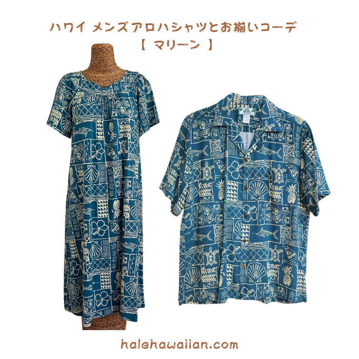 Hawaiian Muumuu Sleeve Dress, Semi-Long [Marine] Green