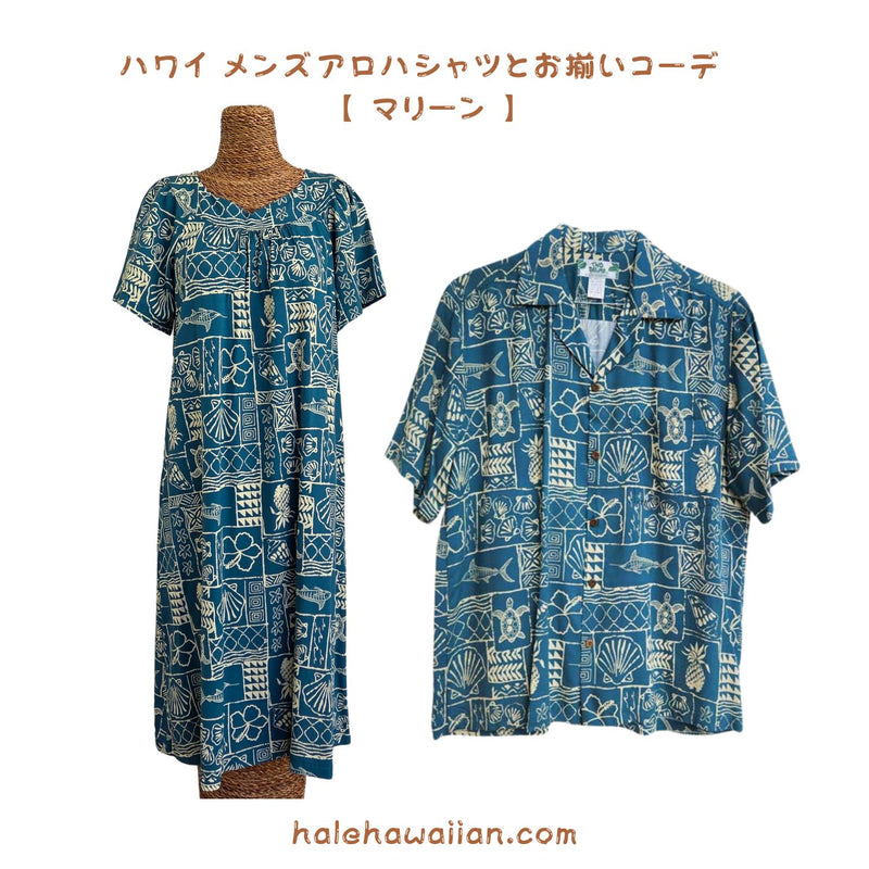 Hawaiian Muumuu Sleeve Dress, Semi-Long [Marine] Green