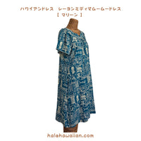 Hawaiian Muumuu Sleeve Dress, Semi-Long [Marine] Green