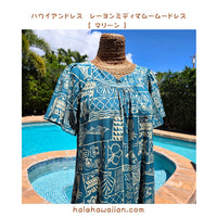 Hawaiian Muumuu Sleeve Dress, Semi-Long [Marine] Green