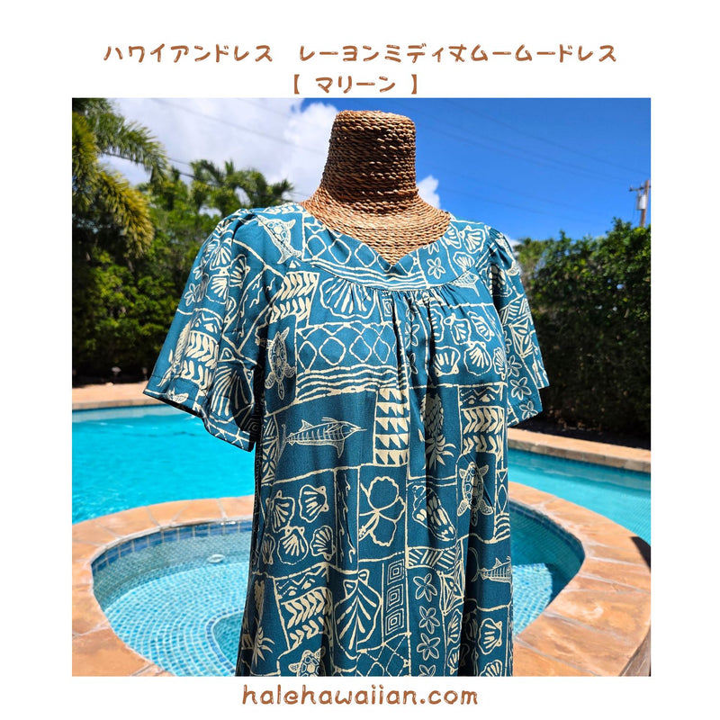 Hawaiian Muumuu Sleeve Dress, Semi-Long [Marine] Green