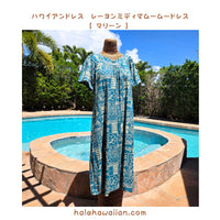 Hawaiian Muumuu Sleeve Dress, Semi-Long [Marine] Green
