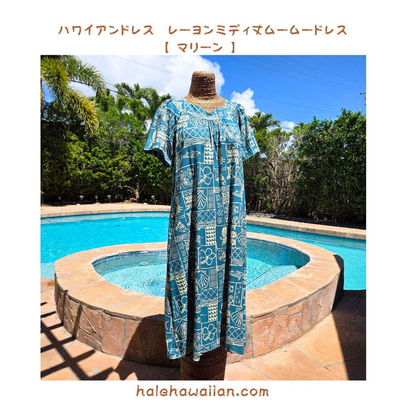 Hawaiian Muumuu Sleeve Dress, Semi-Long [Marine] Green