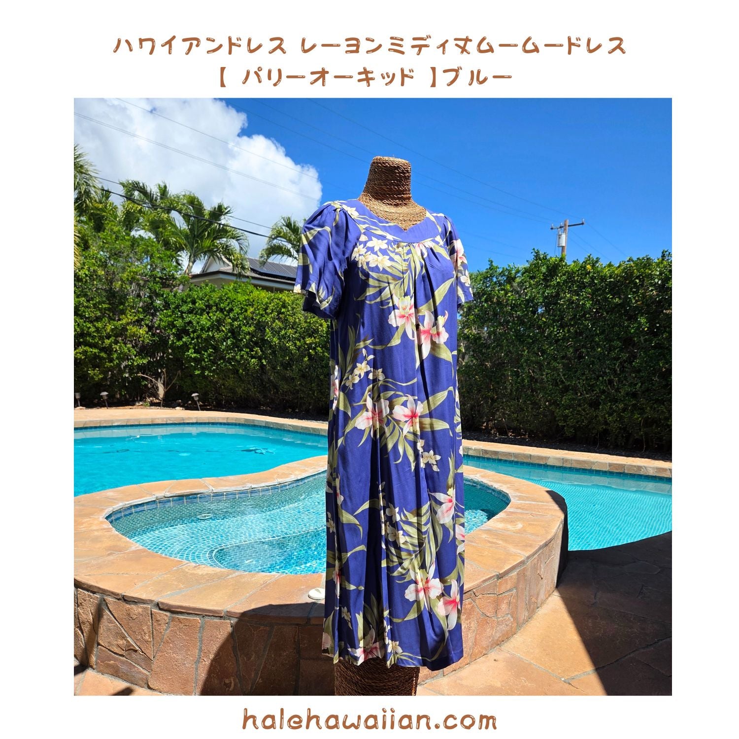 Hilo Hattie ハワイアンドレス　ムームー ハワイアンドレス・ムームー通販【本場ハワイ直送で格安】