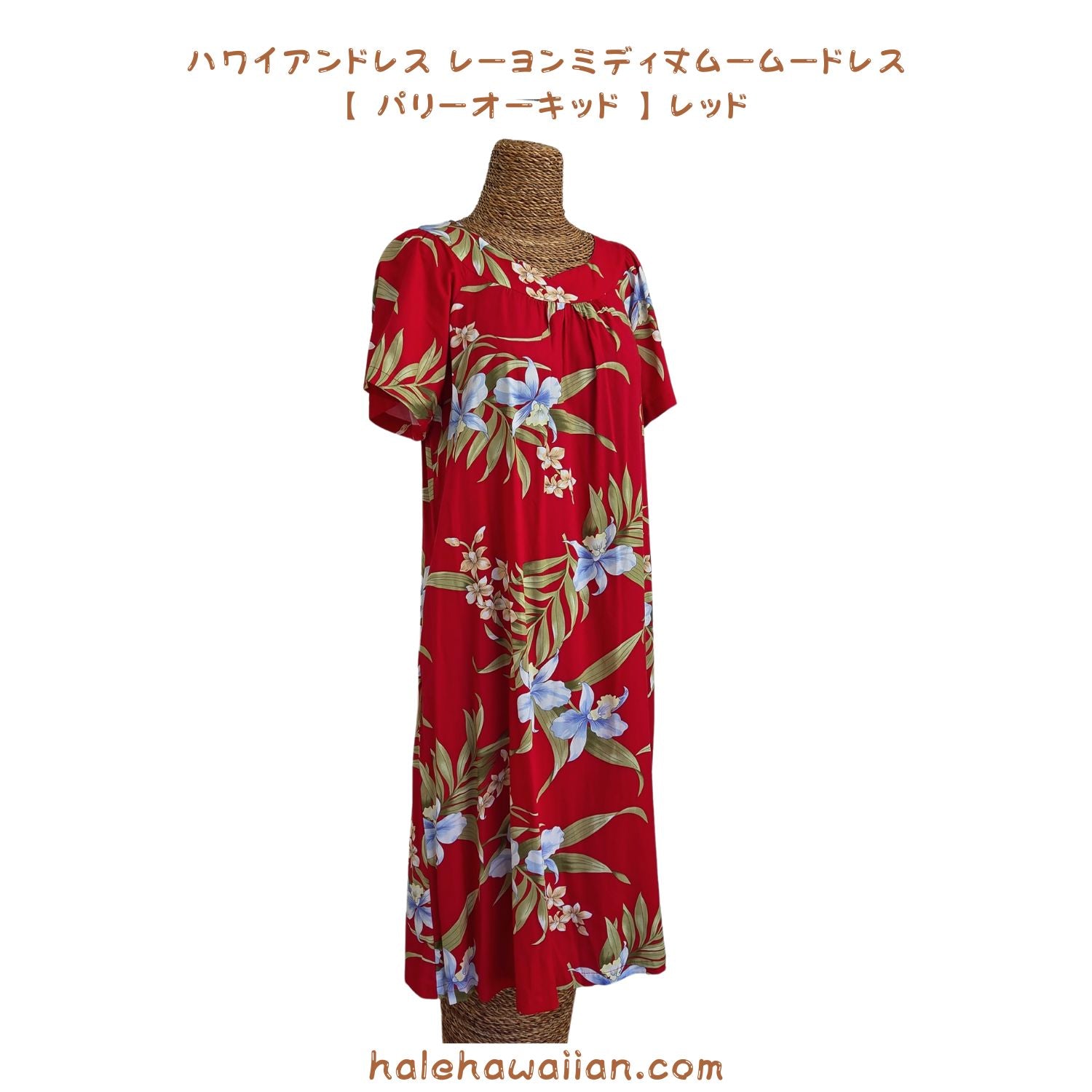 ハワイアン ムームー スリーブ ドレス セミロング 【パリー オーキッド