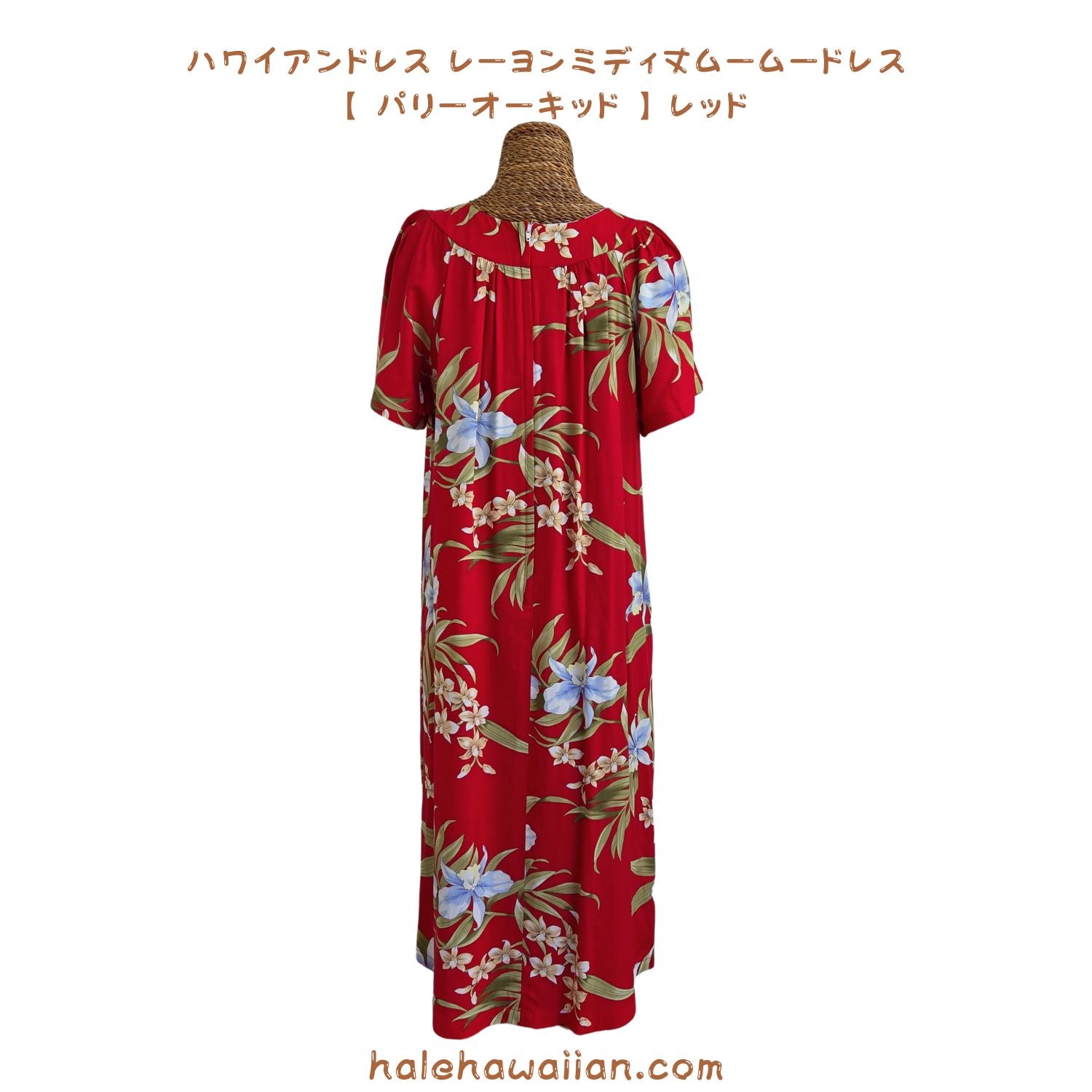 Hawaiian Muumuu Sleeve Dress Semi-Long [Parry Orchid