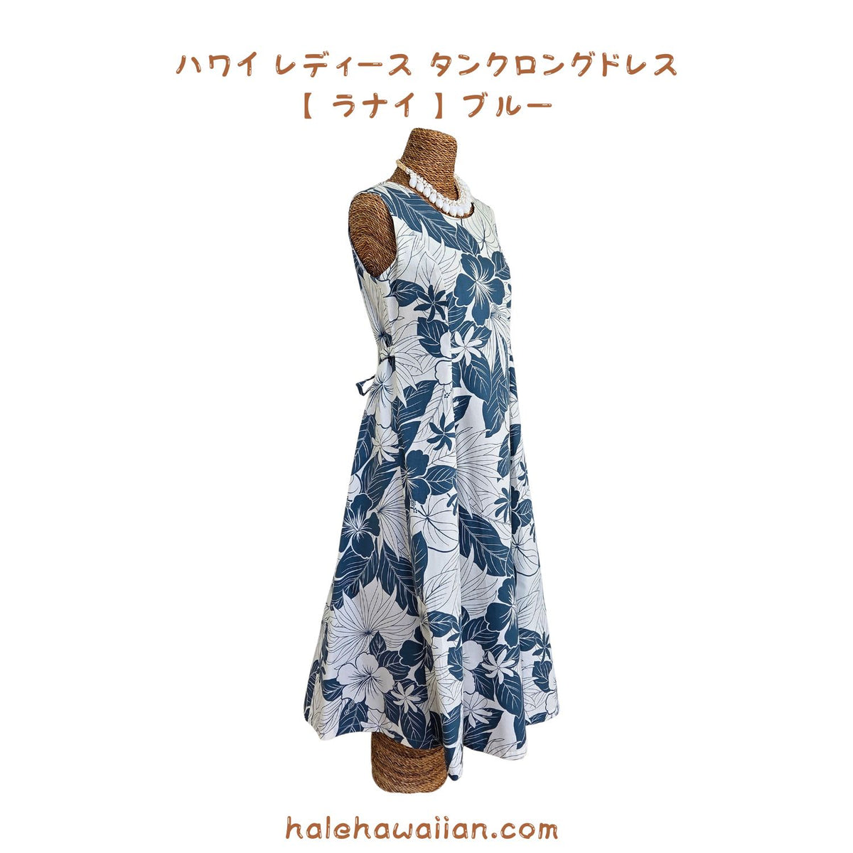 New Style Arrival Hawaii Women's Tank Long Dress 909C [ Lanai ] Blue