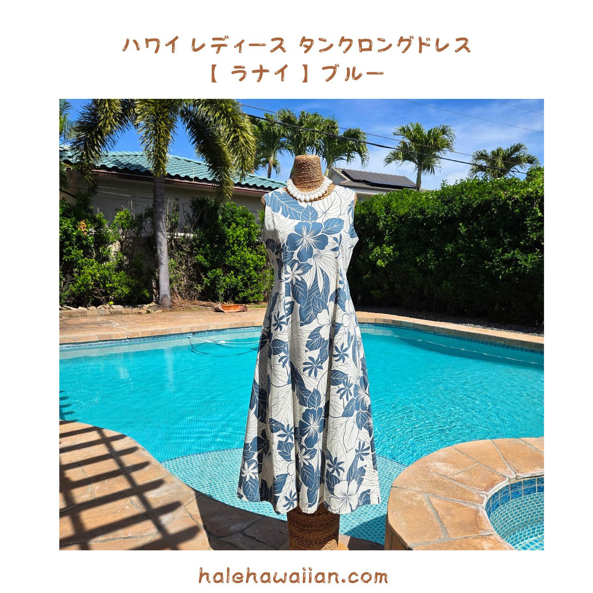 New Style Arrival Hawaii Women's Tank Long Dress 909C [ Lanai ] Blue