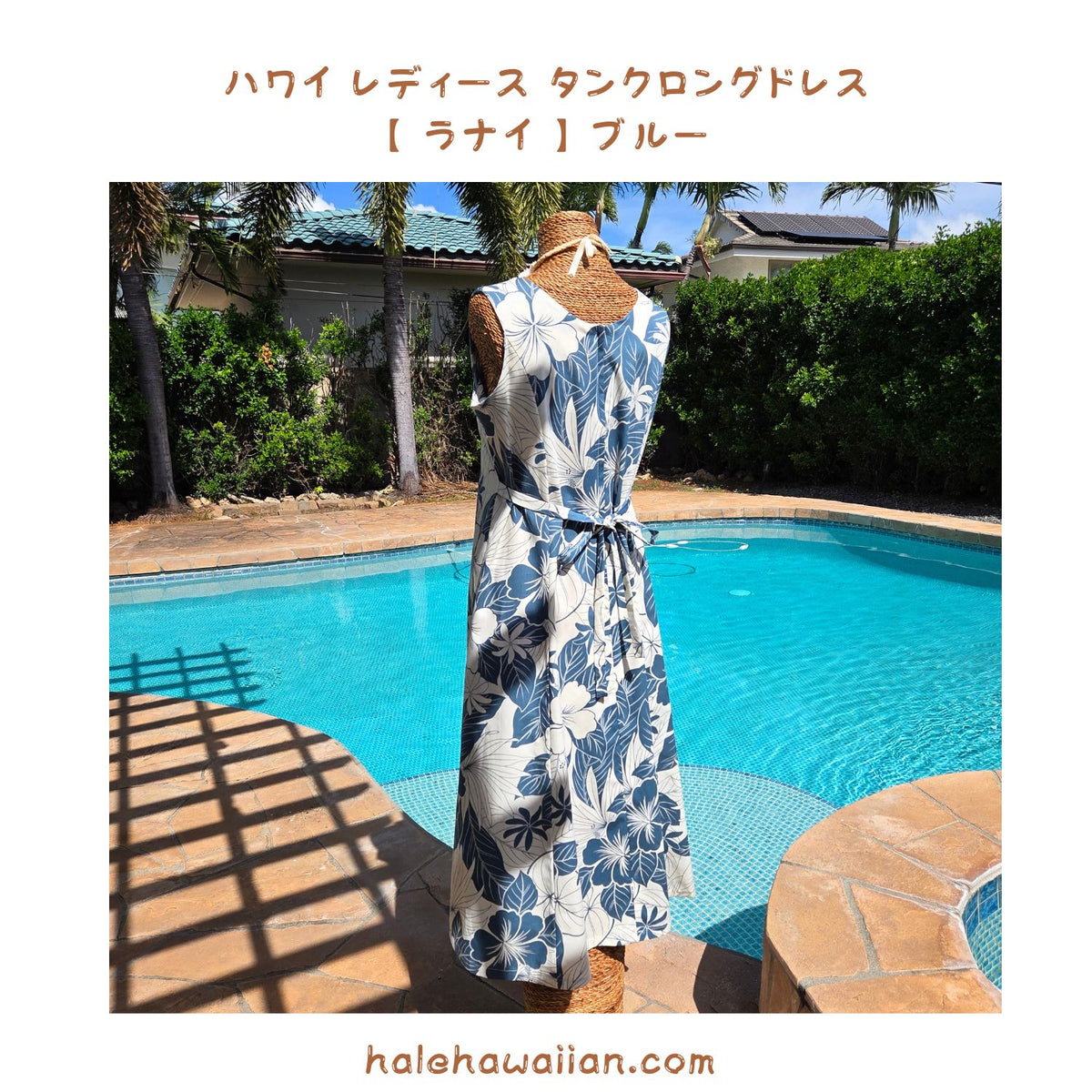 New Style Arrival Hawaii Women's Tank Long Dress 909C [ Lanai ] Blue