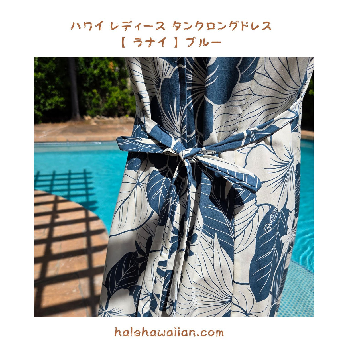 New Style Arrival Hawaii Women's Tank Long Dress 909C [ Lanai ] Blue
