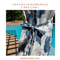 New Style Arrival Hawaii Women's Tank Long Dress 909C [ Lanai ] Blue