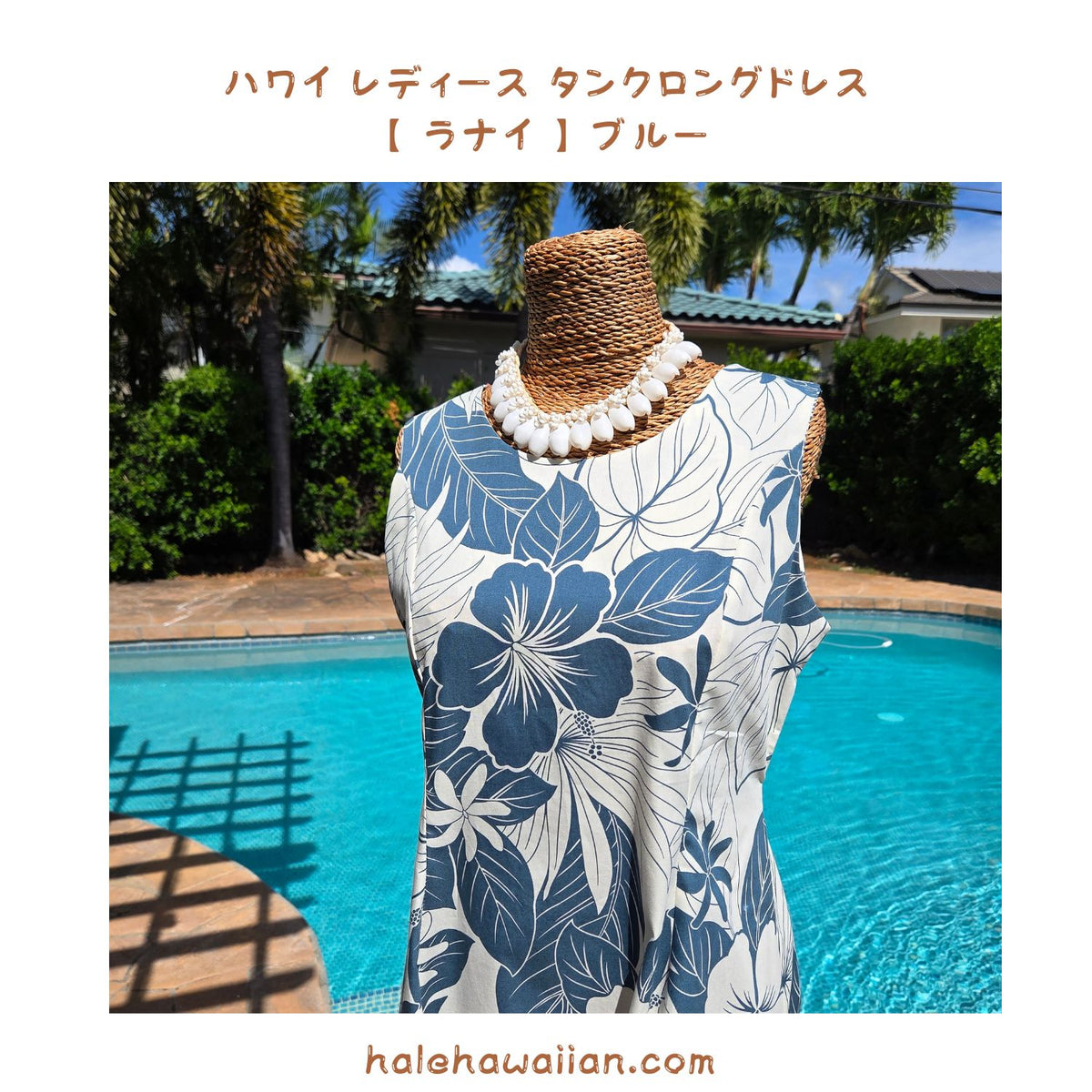 New Style Arrival Hawaii Women's Tank Long Dress 909C [ Lanai ] Blue