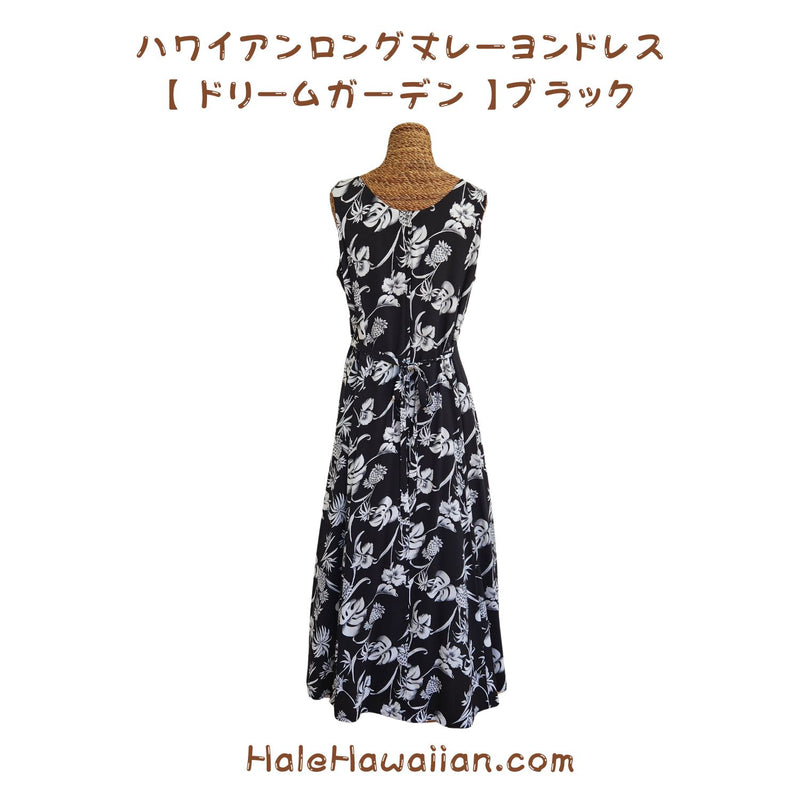 Hawaiian Tank Dress, Semi-Long Length [Dream Garden]
