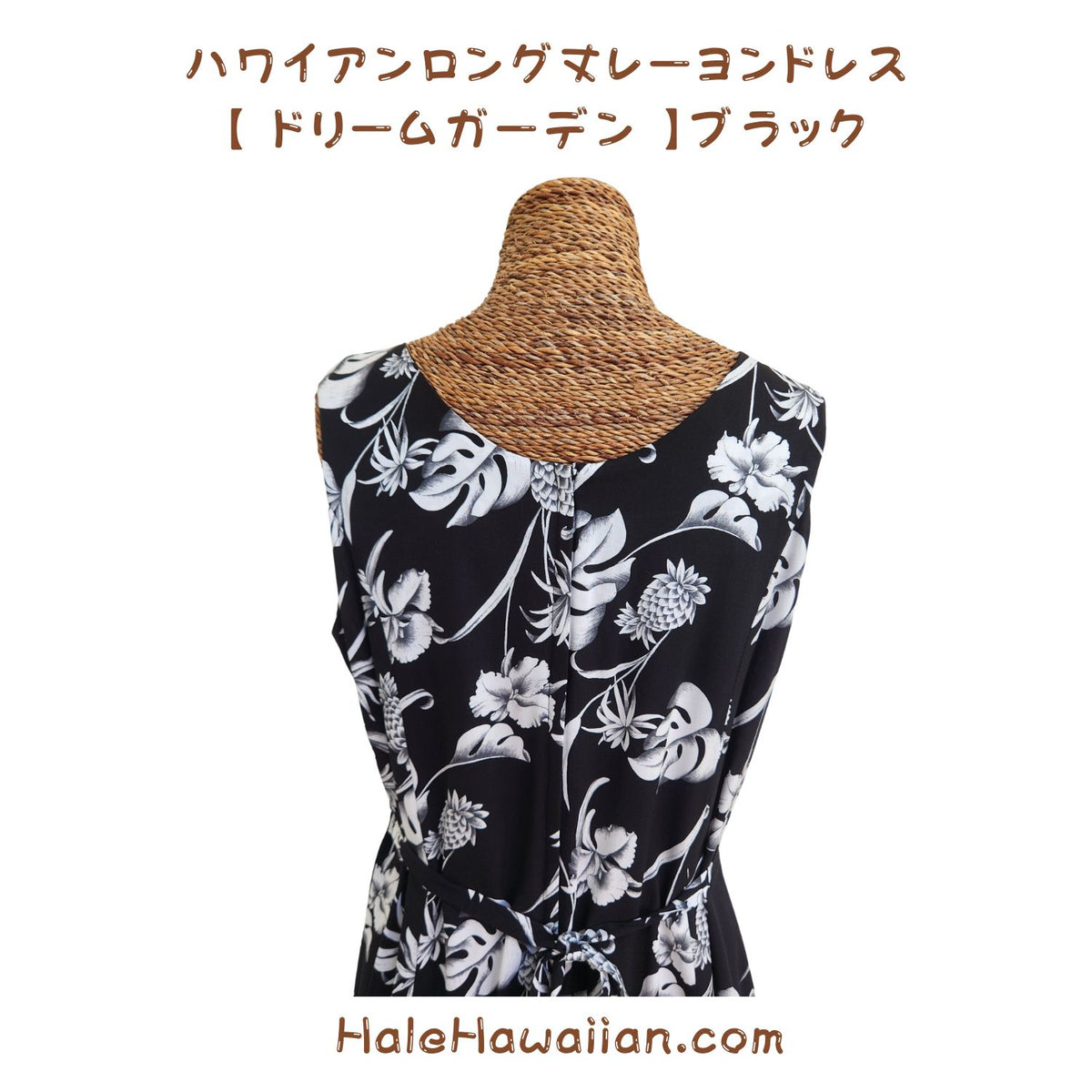 Hawaiian Tank Dress, Semi-Long Length [Dream Garden]