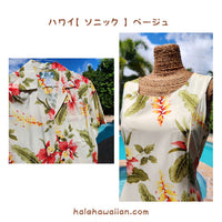 Hawaiian Mid-Length/Long Rayon Dress 909 [Sonic]