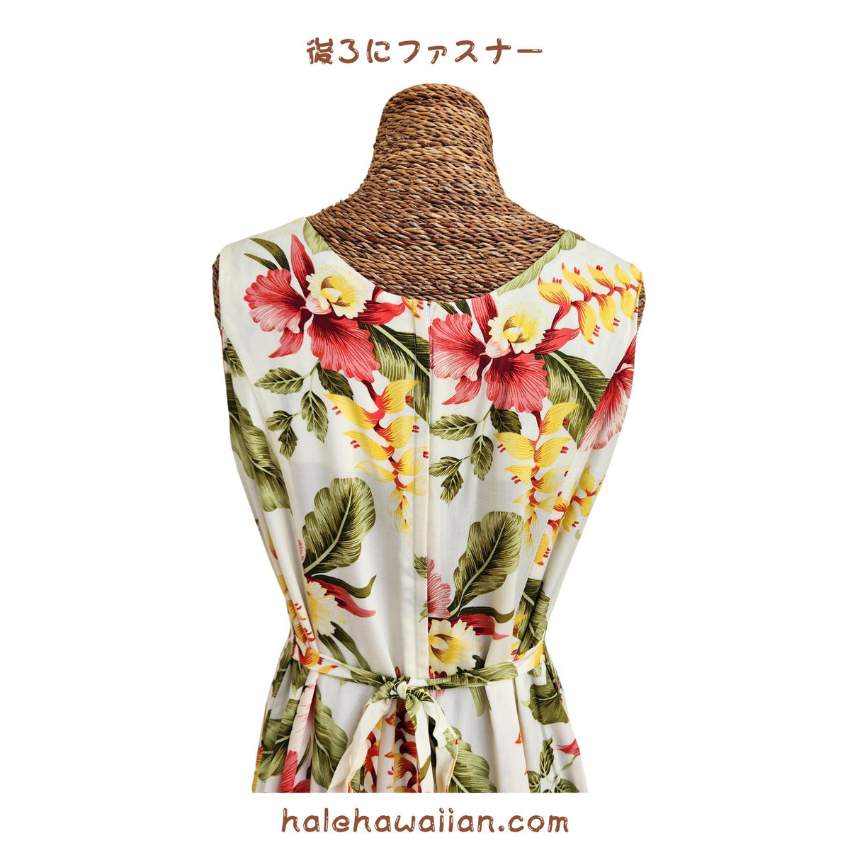 Hawaiian Mid-Length/Long Rayon Dress 909 [Sonic]
