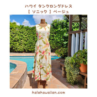 Hawaiian Mid-Length/Long Rayon Dress 909 [Sonic]