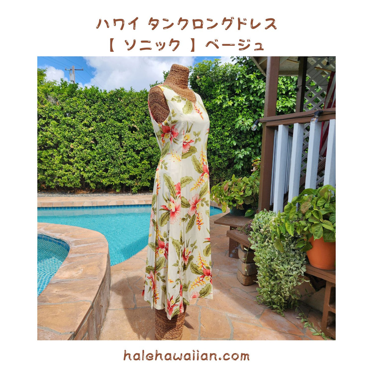 Hawaiian Mid-Length/Long Rayon Dress 909 [Sonic]