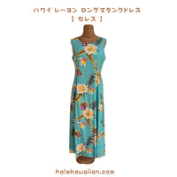 Hawaiian Mid-Length/Long Rayon Dress 909【Seles】