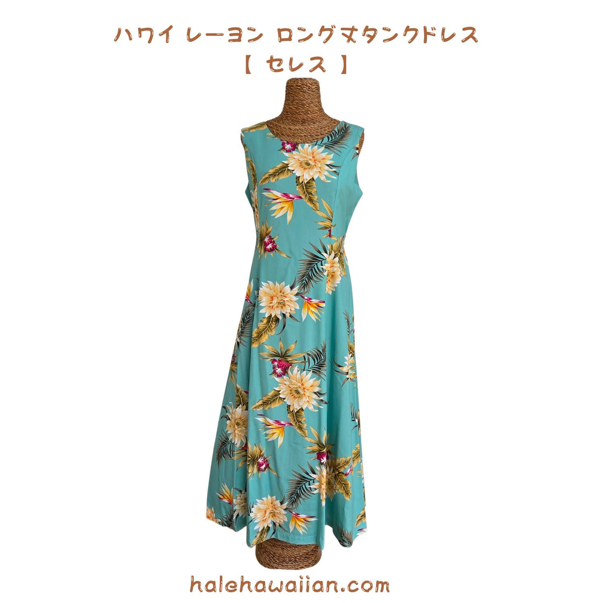 Hawaiian Mid-Length/Long Rayon Dress 909【Seles】