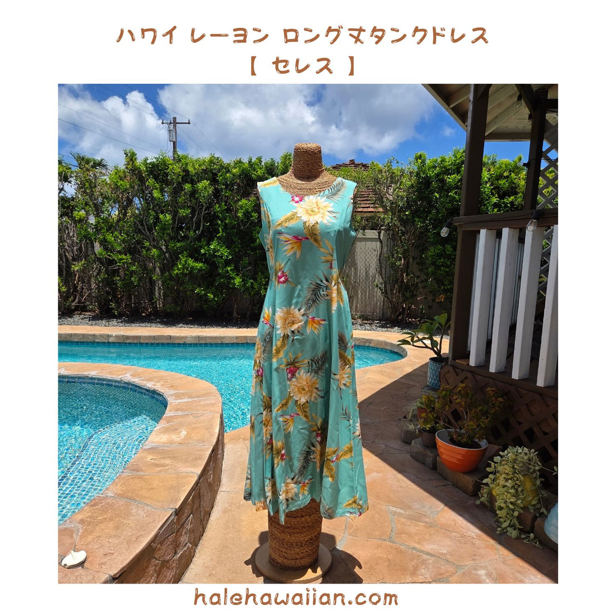 Hawaiian Mid-Length/Long Rayon Dress 909【Seles】