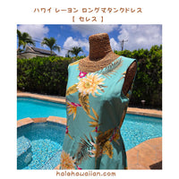 Hawaiian Mid-Length/Long Rayon Dress 909【Seles】