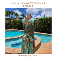 Hawaiian Mid-Length/Long Rayon Dress 909【Seles】