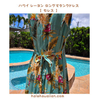 Hawaiian Mid-Length/Long Rayon Dress 909【Seles】