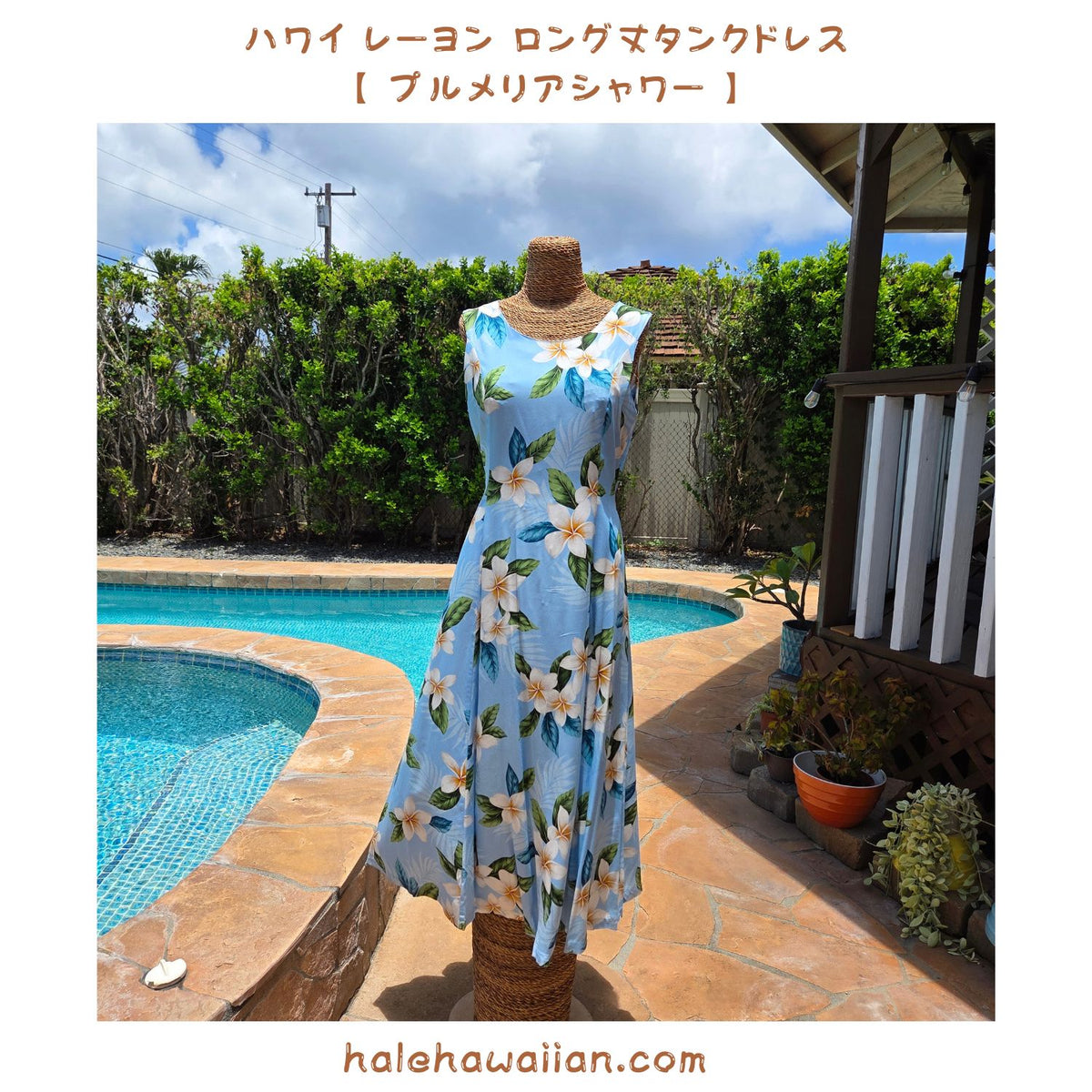 Hawaiian Mid-Length Rayon Dress 909 [Plumeria Shower]