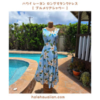 Hawaiian Mid-Length Rayon Dress 909 [Plumeria Shower]