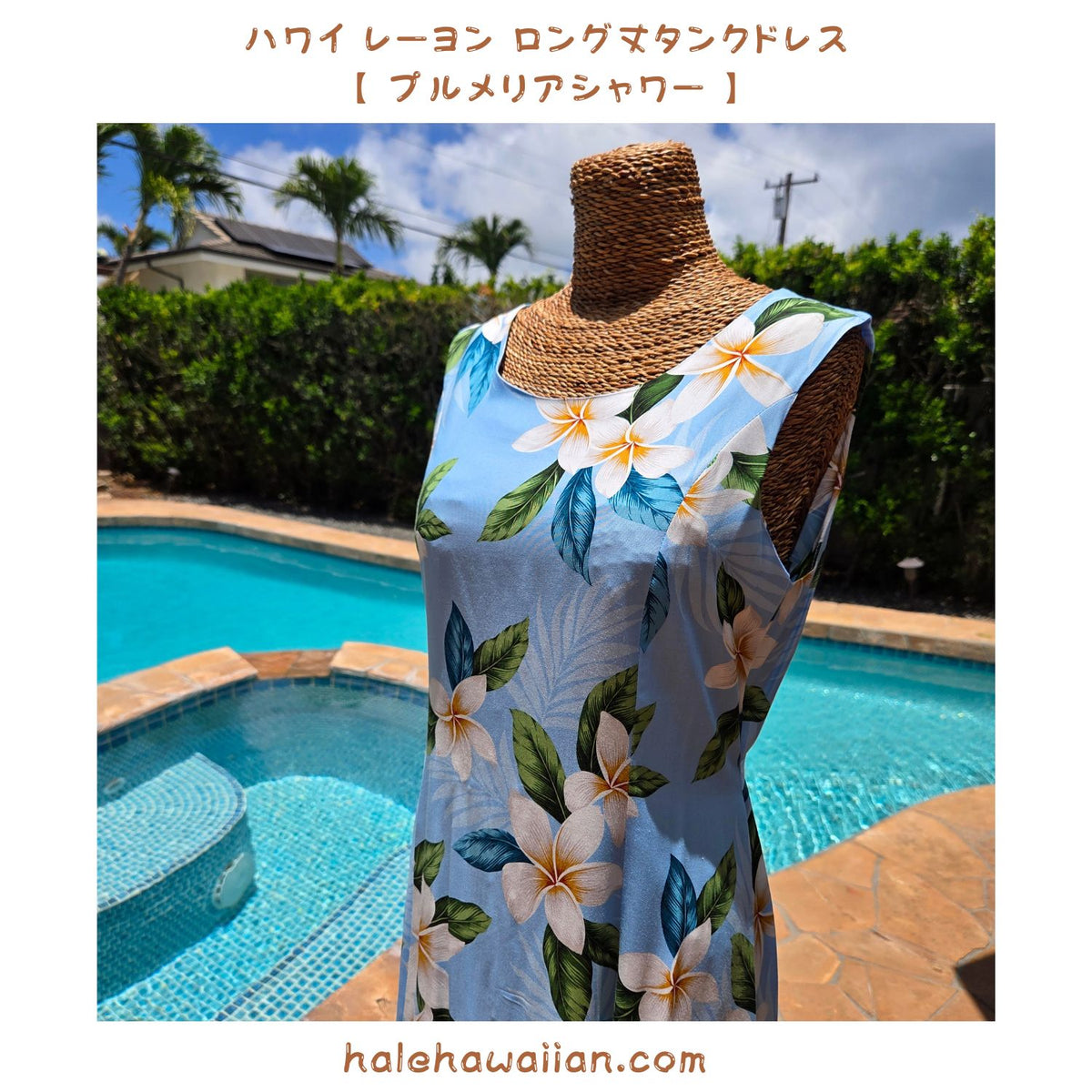 Hawaiian Mid-Length Rayon Dress 909 [Plumeria Shower]