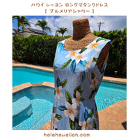 Hawaiian Mid-Length Rayon Dress 909 [Plumeria Shower]