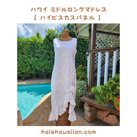 Hawaiian Muumuu Sleeve Less Dress Long [Hibiscus Panel]