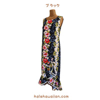 Hawaiian Muumuu Sleeve Less Dress Long [Plumeria Panel]