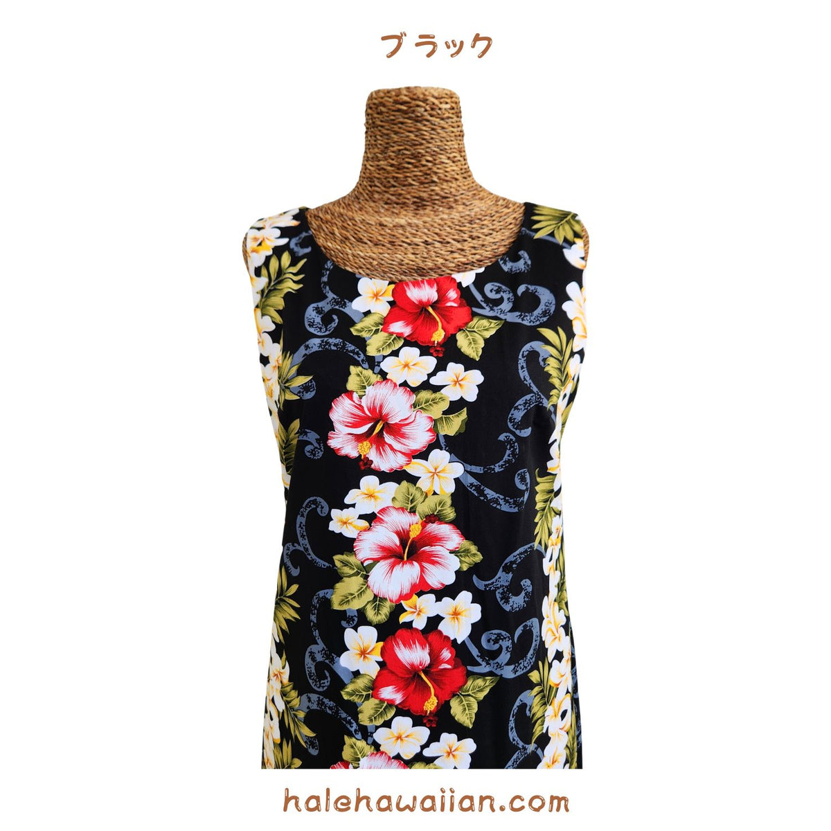 Hawaiian Muumuu Sleeve Less Dress Long [Plumeria Panel]