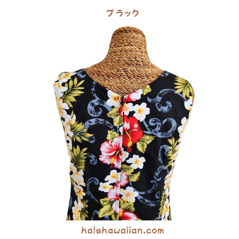 Hawaiian Muumuu Sleeve Less Dress Long [Plumeria Panel]