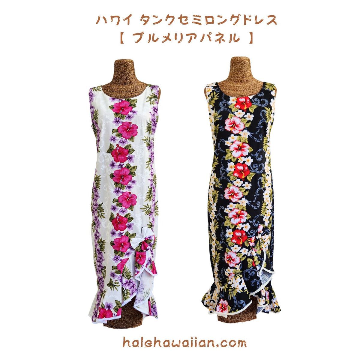 Hawaiian Muumuu Sleeve Less Dress Long [Plumeria Panel]