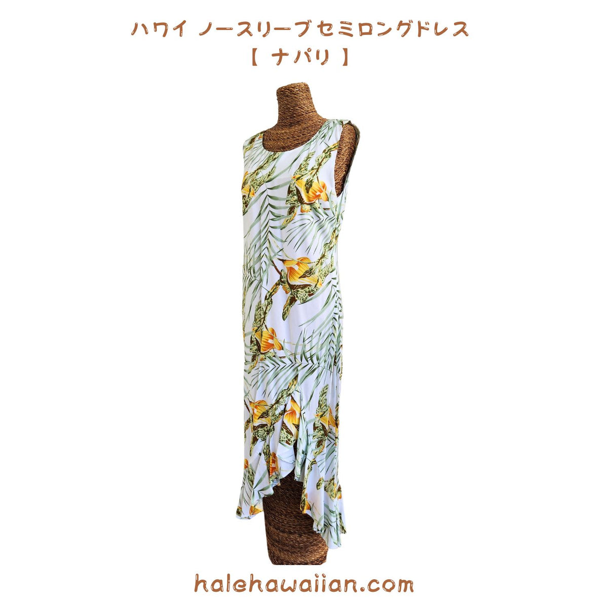 Hawaiian Muumuu Sleeve Less Dress Long [ Napali ]