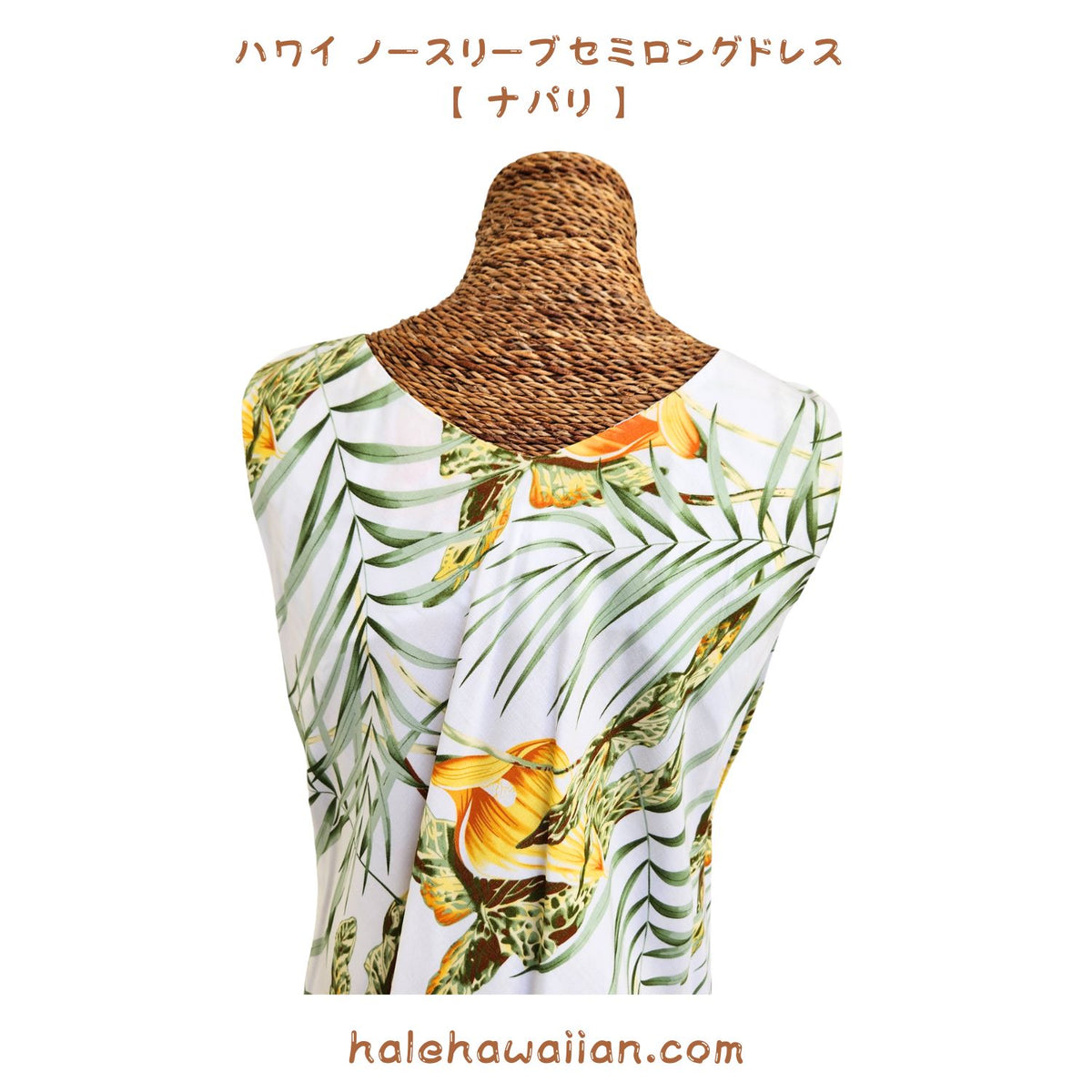 Hawaiian Muumuu Sleeve Less Dress Long [ Napali ]