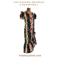 Hawaiian Muumuu Ruffle Sleeve Dress Long [Plumeria Panel]