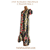 Hawaiian Muumuu Ruffle Sleeve Dress Long [Plumeria Panel]