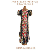 Hawaiian Muumuu Ruffle Sleeve Dress Long [Plumeria Panel]