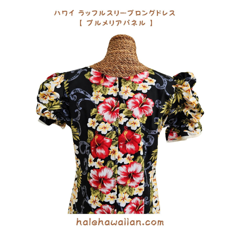 Hawaiian Muumuu Ruffle Sleeve Dress Long [Plumeria Panel]