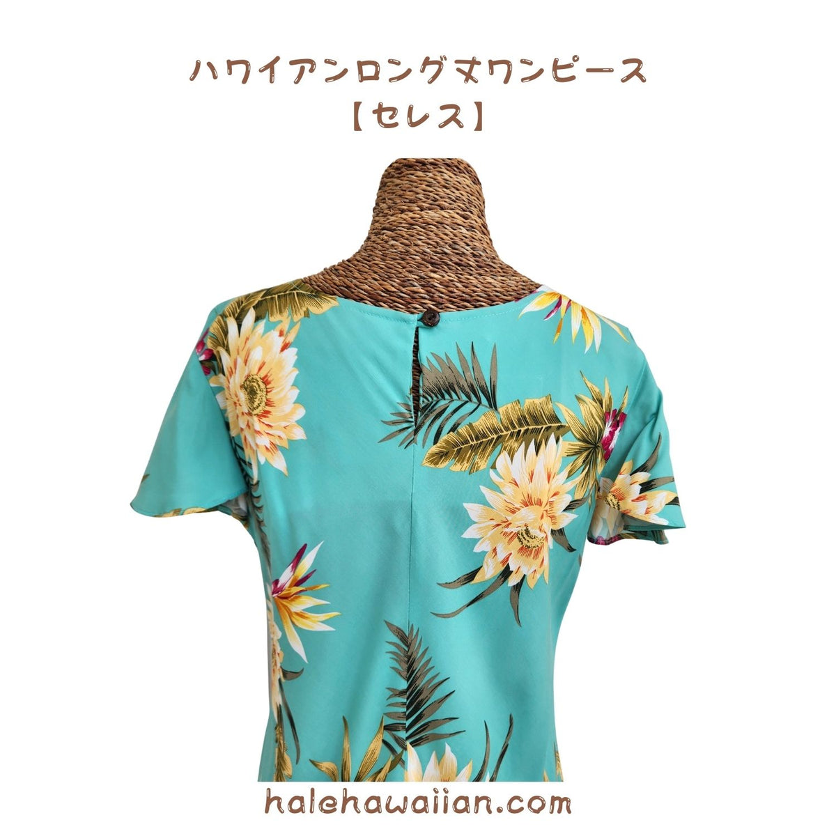 Island Ceres Hawaiian Dress with Sleeves Green / XL Island Ceres Hawaiian Dress with Sleeves Green / XL
