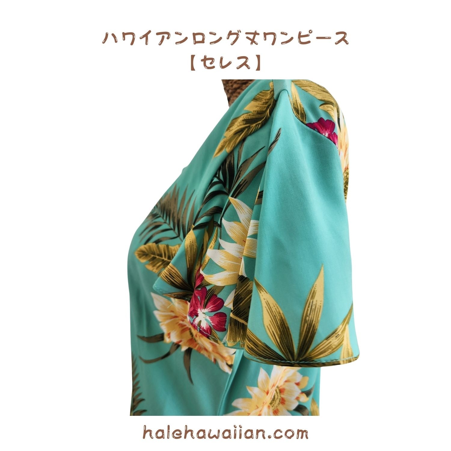 Hawaiian Long Sleeve Dress 950 [Ceres] Green – Halehawaiian